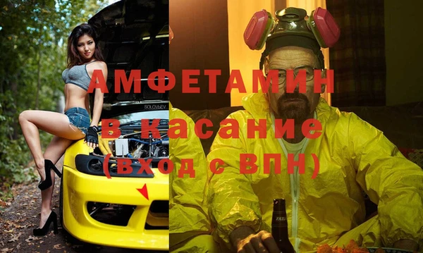 ПСИЛОЦИБИНОВЫЕ ГРИБЫ Вязьма